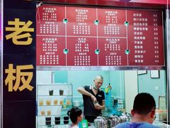 -龟老板(创业路店)