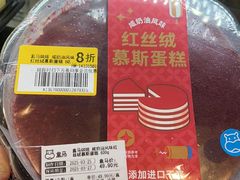 -盒马鲜生(岭南新世界店)