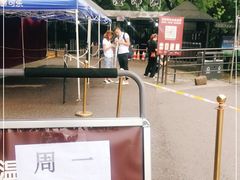 -渣滓洞