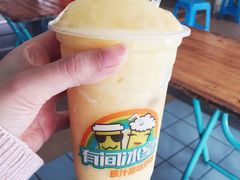 -有间冰室(侨港风情街店)