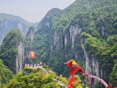 -矮寨·十八洞·德夯大峡谷景区