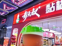 -吾悦广场(南京鼓楼店)