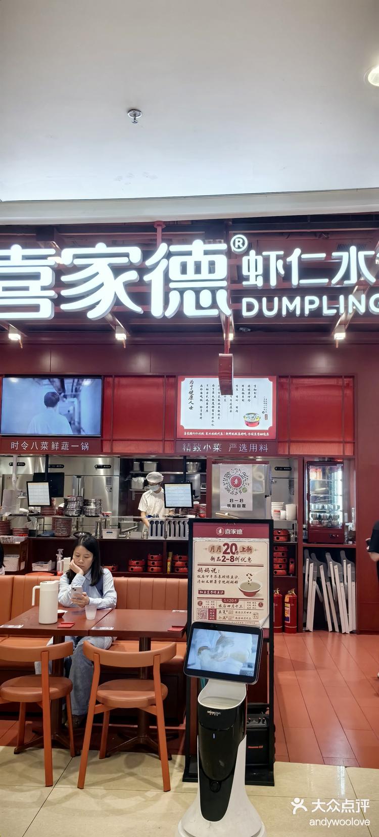 印力中心的美食还真多