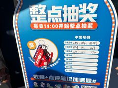 -眉州东坡(春秀路店)