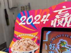 -DQ·蛋糕·冰淇淋(通州万达店)