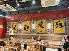 -郭铁柱·泥炉老火锅(江北龙湖天街店)