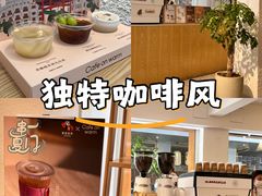 -Cafe on warm(丹霞店)