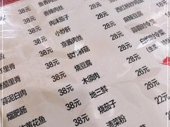-吉味馆(柠溪店)