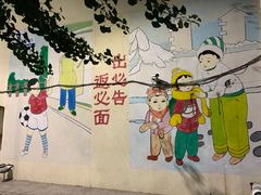 -春荣烧烤(龙泽北路店)