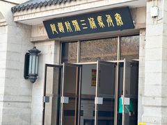 -秦始皇帝陵博物院(兵马俑)
