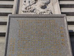 -天津妈祖文化园