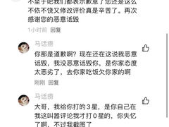 -经纬四烧烤(中央大街店)