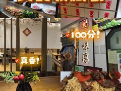 -湘味淳(千禧街店)