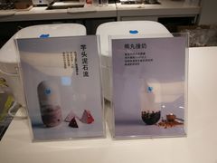 -兰熊鲜奶(西直门凯德mall店)