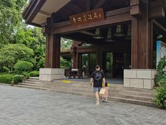 -青城道汤池