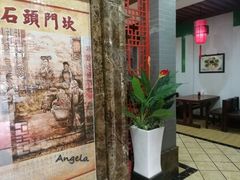 -石头门坎