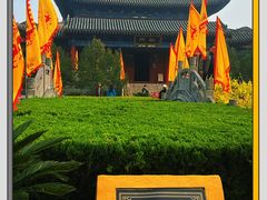 -大槐树寻根祭祖园