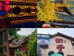 -崇州市街子古镇