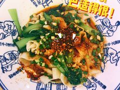 -西北杂粮筐手工面凉皮(来福士店)