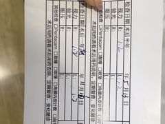 -天津大学爱尔眼科医院(天津院区)