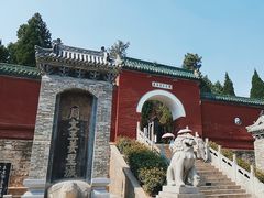 -汤阴县羑里周易博物馆