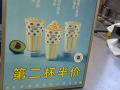 -ARTEASG·新加坡奶茶(中华广场店)