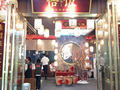 -恰饭·老长沙市井菜 (天河客运站店)