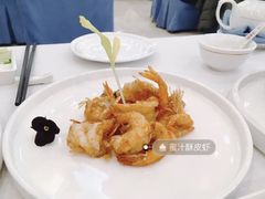 蜜汁酥皮虾-北京全聚德(清华园店)