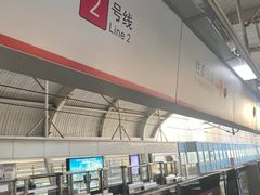 -徐图港(地铁站)