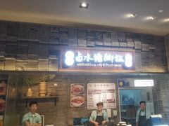 -食代馆(深业上城店)