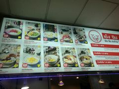 菜单-Magic Food Point(Airport Street food)