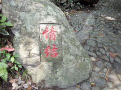 -浙东大峡谷风景区