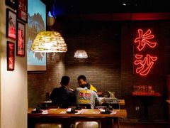 大堂-湘里乡亲甲王二老店