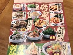 -一心创作料理屋(经开万达店)