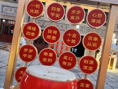 -上街里市集(悦喜客来广场店)