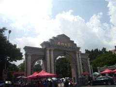 -厦门大学(思明校区)