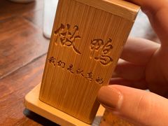 -华馨园北京烤鸭(丽水店)