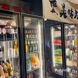 魔都美食探店，一家我疯狂安利的炉边菜❗❗