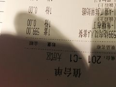 -赤坂亭M9和牛烧肉(世博源店)