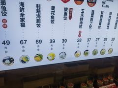 -双合园·海鲜水饺青岛菜(万佳广场店)