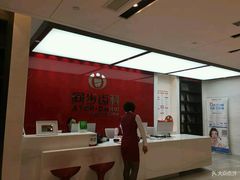 -同步齿科·数字化正畸种植口腔中心(珠海店)