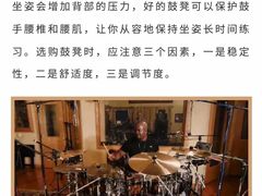 -TEMPO 音乐(五角场店)