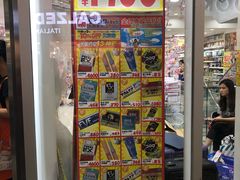 -大国药妆(NEW心斎橋店)