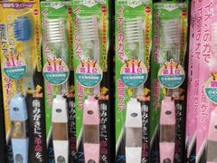 -Don Quijote(京都Avanti店)