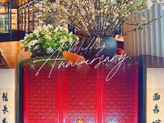 -新荣记(新源南路店)