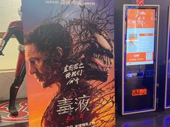 -SFC上影百联影城(八佰伴IMAX店)