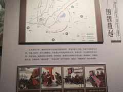 -银雀山汉墓竹简博物馆