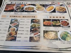 -黑白电视长沙小吃(美林M·LIVE天地东座店)