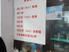 -六广门毛阿姨糯米饭