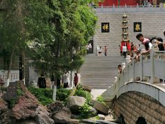 -水磨沟公园